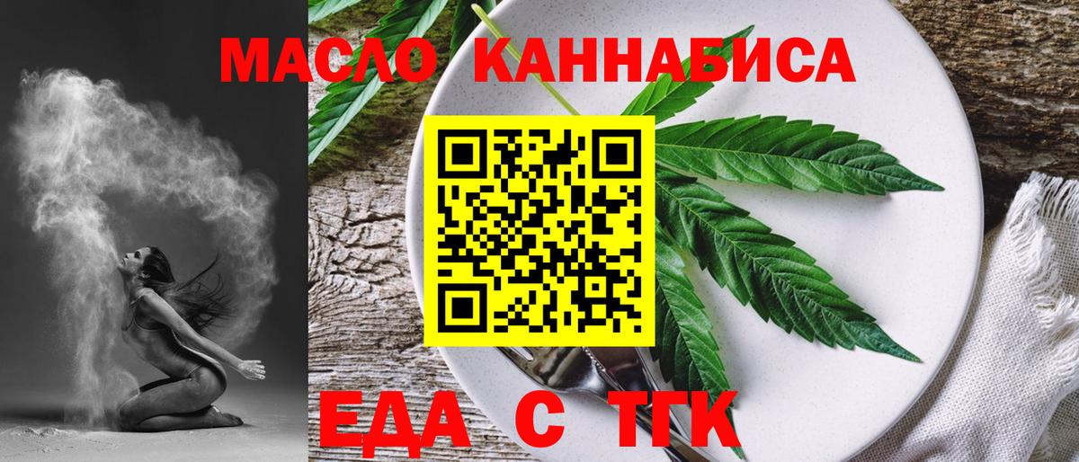 Вязьма  Canna-Cookies марихуана  Вход с VPN 