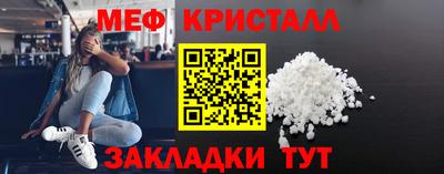 таблы Лесосибирск