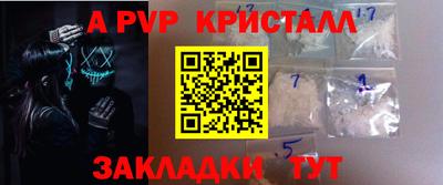 Альфа ПВП Ликино-Дулёво