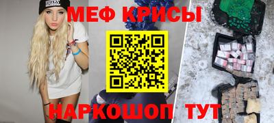таблы Лесосибирск