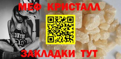 таблы Лесосибирск