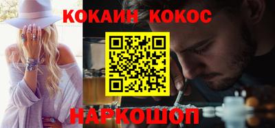шишки Ливны