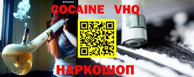 шишки Ливны