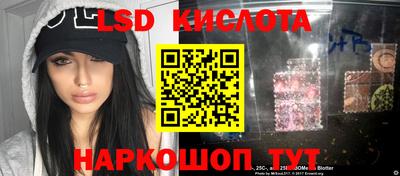 таблы Лесосибирск