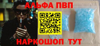 Альфа ПВП Ликино-Дулёво