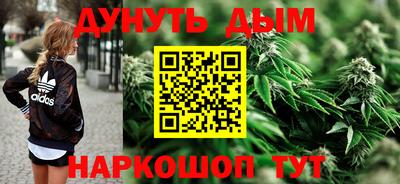 шишки Ливны