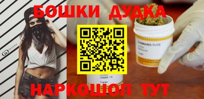 шишки Ливны
