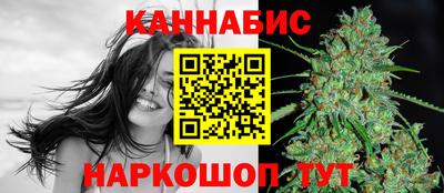 таблы Лесосибирск