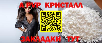 шишки Ливны