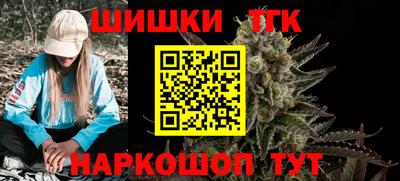 шишки Ливны