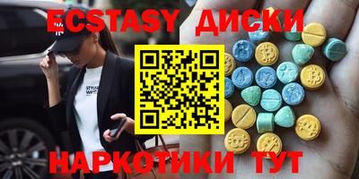 таблы Лесосибирск
