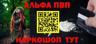 таблы Лесосибирск