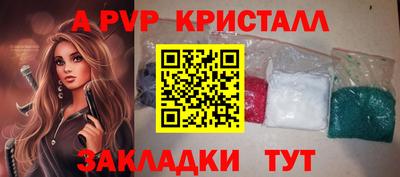 Альфа ПВП Ликино-Дулёво