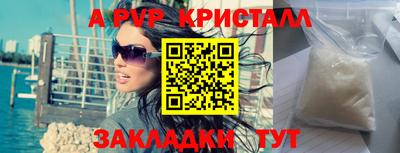 таблы Лесосибирск