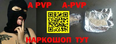 таблы Лесосибирск
