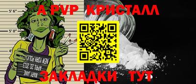 Альфа ПВП Ликино-Дулёво