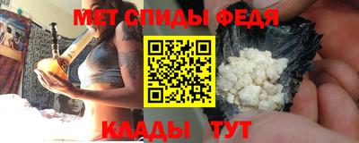 таблы Лесосибирск