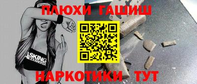 шишки Ливны