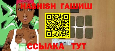 таблы Лесосибирск