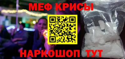 таблы Лесосибирск