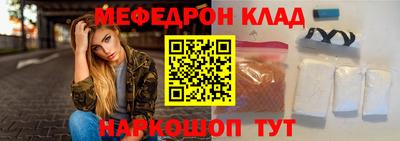 таблы Лесосибирск