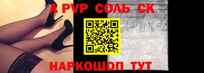 таблы Лесосибирск