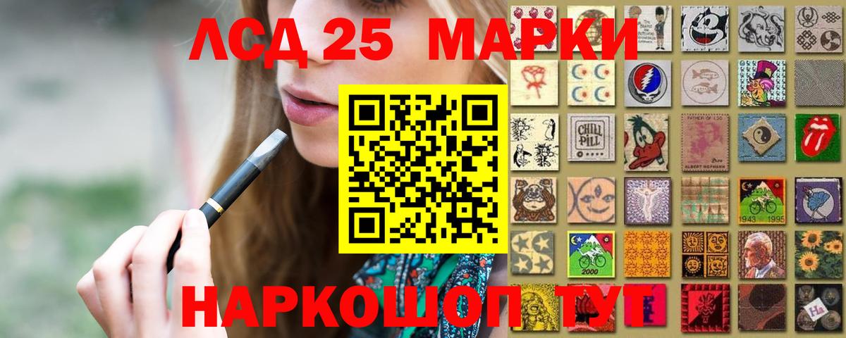Вязьма  ЛСД экстази ecstasy  Вход с VPN 