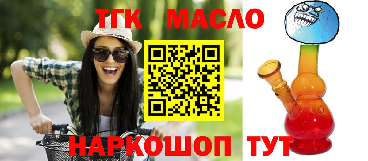 ГАШИШ  Вход с VPN  COCAIN  Вязьма  Меф   Гашиш  МЕФ  Сколько стоит  МЕТ 